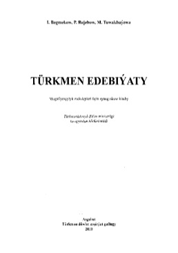 Türkmen edebiýaty
